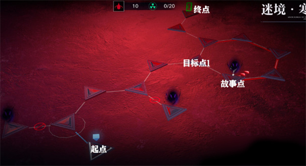 无期迷途正版安卓