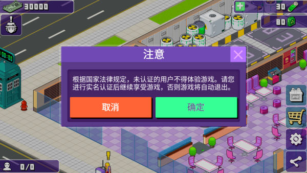 大家饿餐厅官方安卓版下载