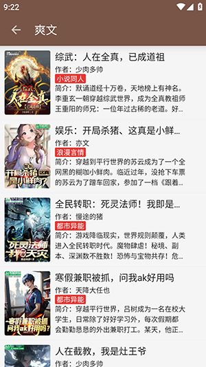 繁花小说TXT免费下载最新版