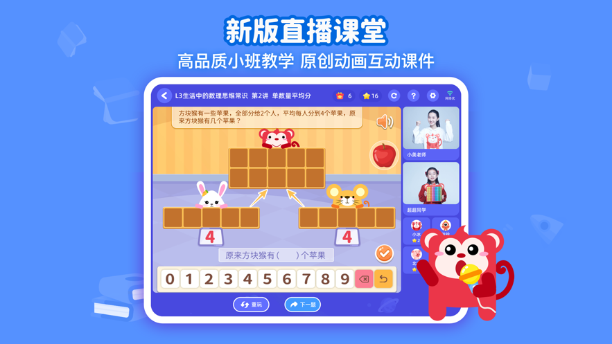 火花思维