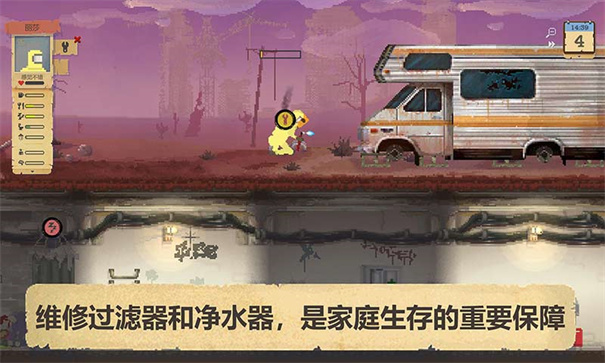 庇护所汉化版下载v1.0