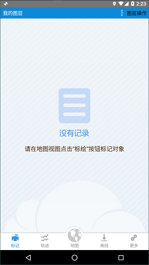 91卫图助手
