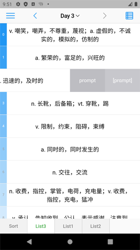 list背单词官方下载