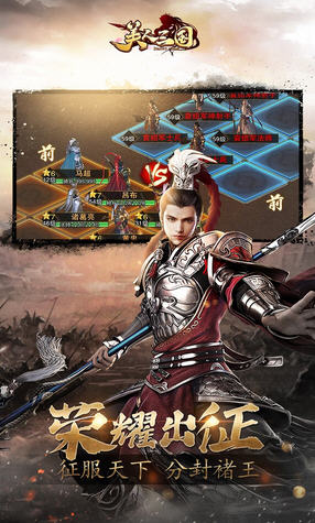 美人三国单职业变态版