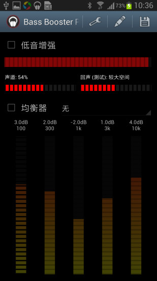 低音音效增强 Bass Booster Pro