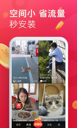 抖音手表版apk安装包