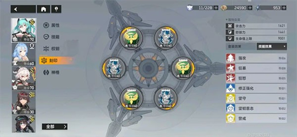 深空之眼2023正式版