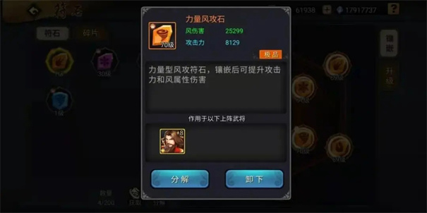 三国战纪街机手机版下载v2.17.0.0