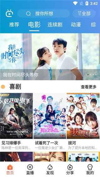 星空视频app官方版下载安装
