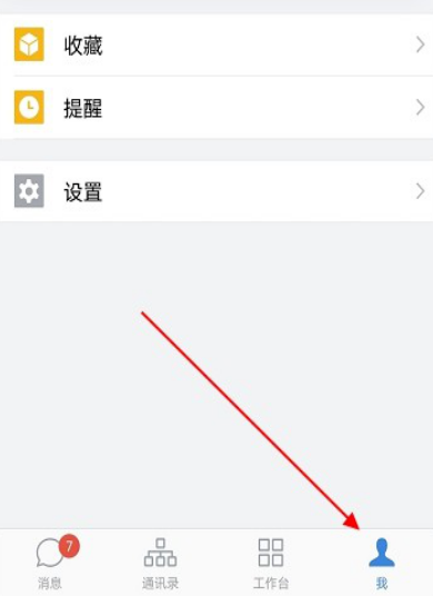 交建通手机app官方下载安装