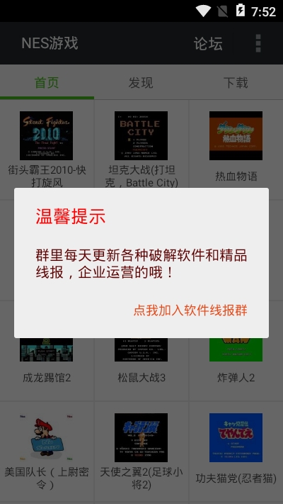 FCNES游戏合集