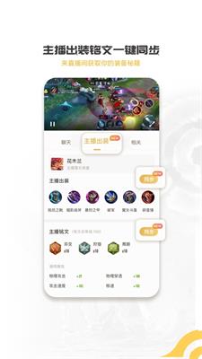 王者营地 下载官网版