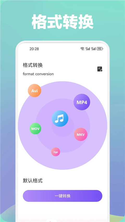 光影