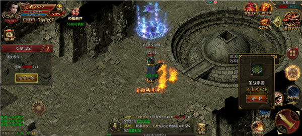 1.80星王合击传奇