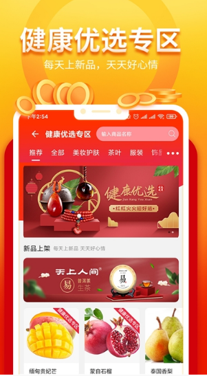 我的系统平台