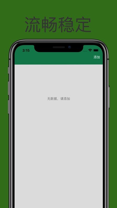 分身助手