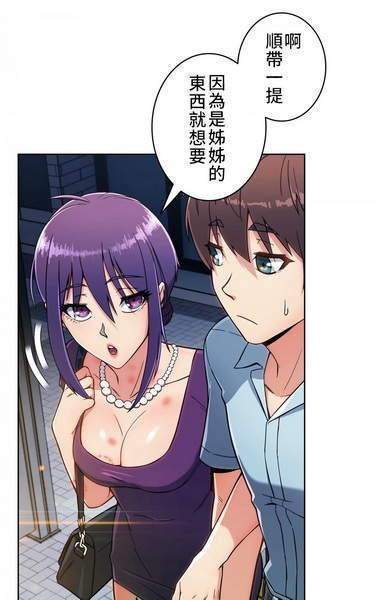 涩涩漫画成版