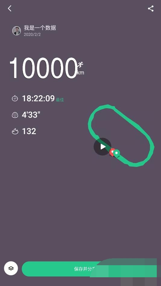 keep截图生成器app
