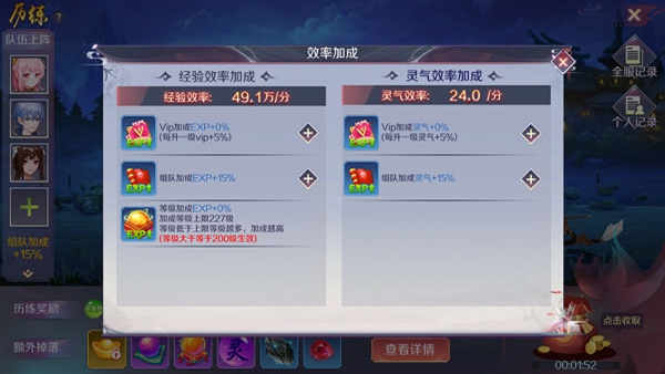 天姬变官服下载安装
