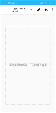 AIDE汉化版