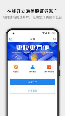 hitbtc app安卓版