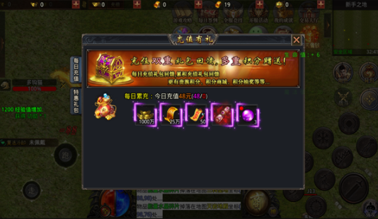 名扬传奇安卓版