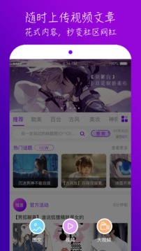 榴莲视频 app 免费下载