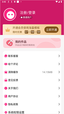时光变老相机