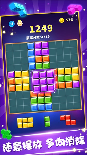 我的方块世界