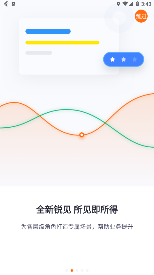 智蛛AI 比亚迪系统