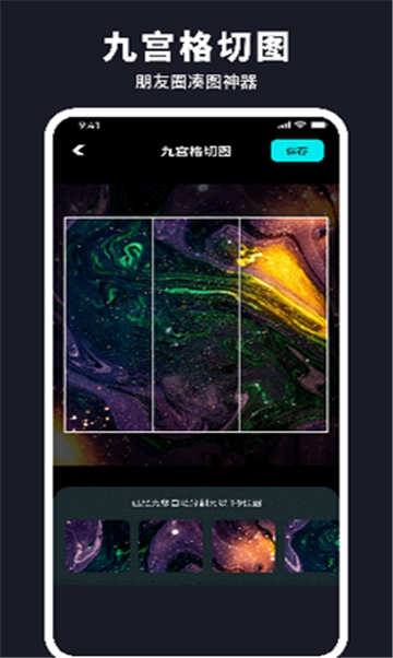 Photonic修图