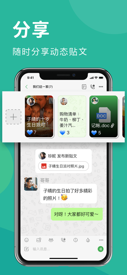 letstalk聊天软件官网版