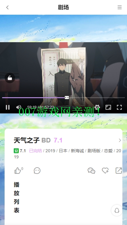萌番动漫最新版1.2.0下载安装