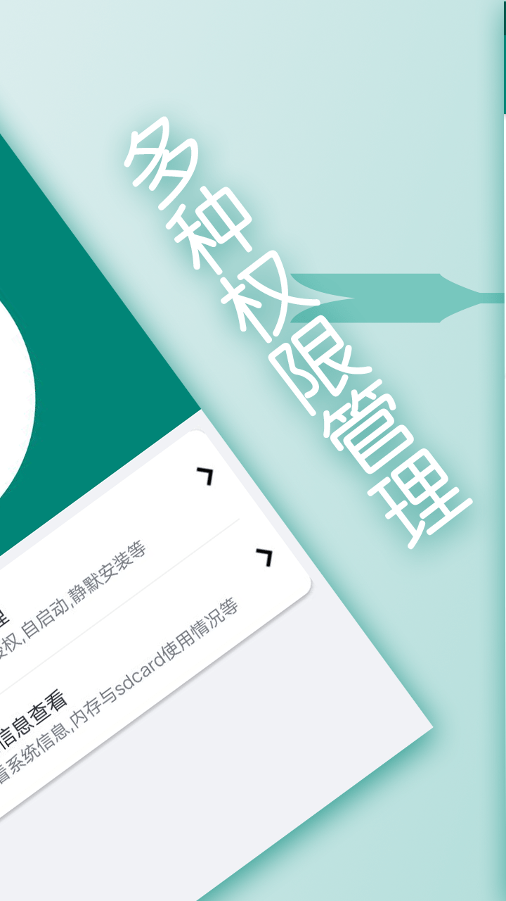 刷机精灵下载