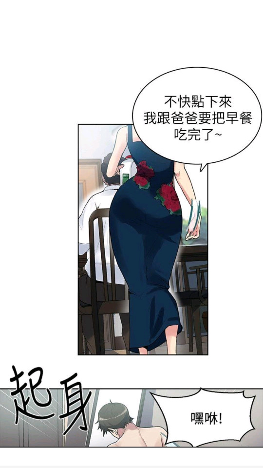 哔咔哔咔.漫画手机版下载安装