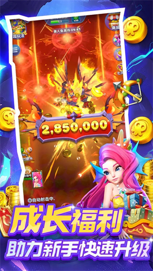 欢乐水果派 红包版