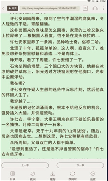 找书神器
