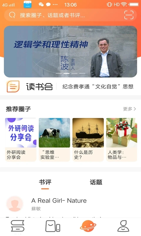 无极磁链搜索引擎