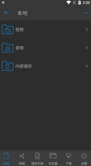 nplayer手机安卓版