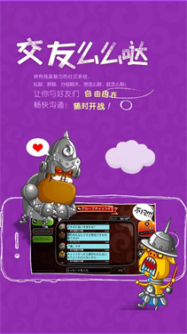 城与龙中文版