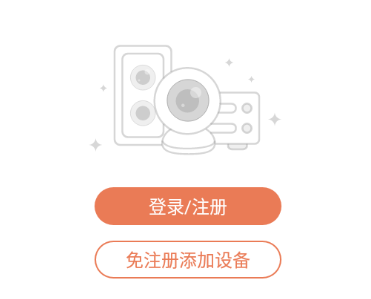 视优云app下载