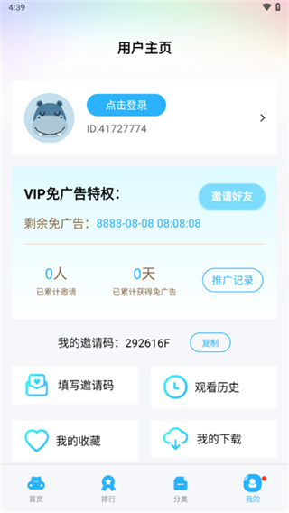 蓝猫视频官方下载最新版