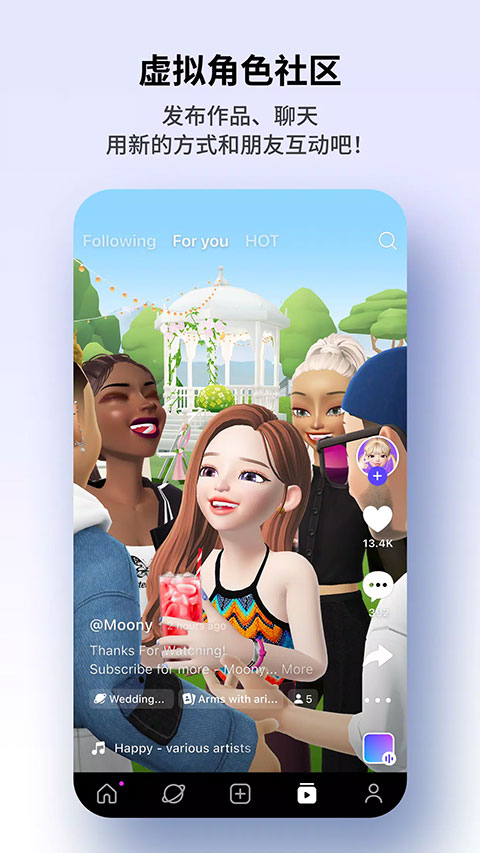 崽崽zepeto 2025最新版