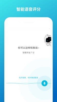 云班课苹果版