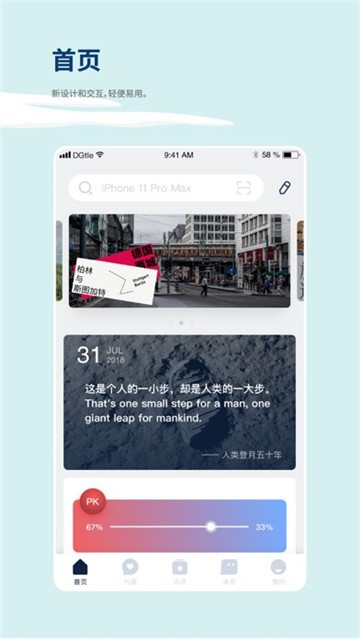 数字尾巴