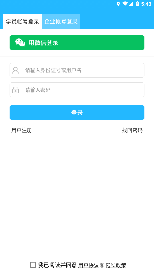 99云智app下载