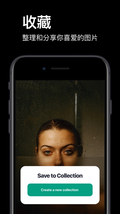Pexels app