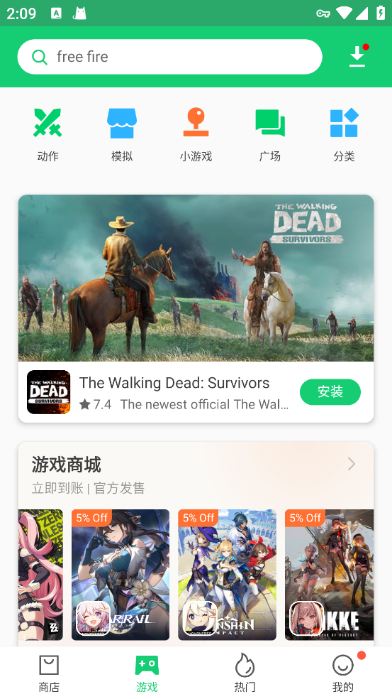 APKPURE官方下载2025最新版