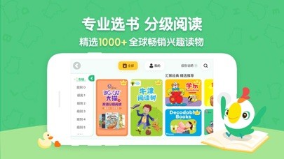 呱呱阅读