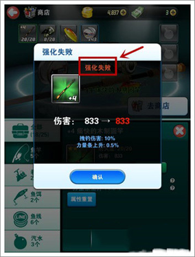 钓鱼发烧友正版安卓